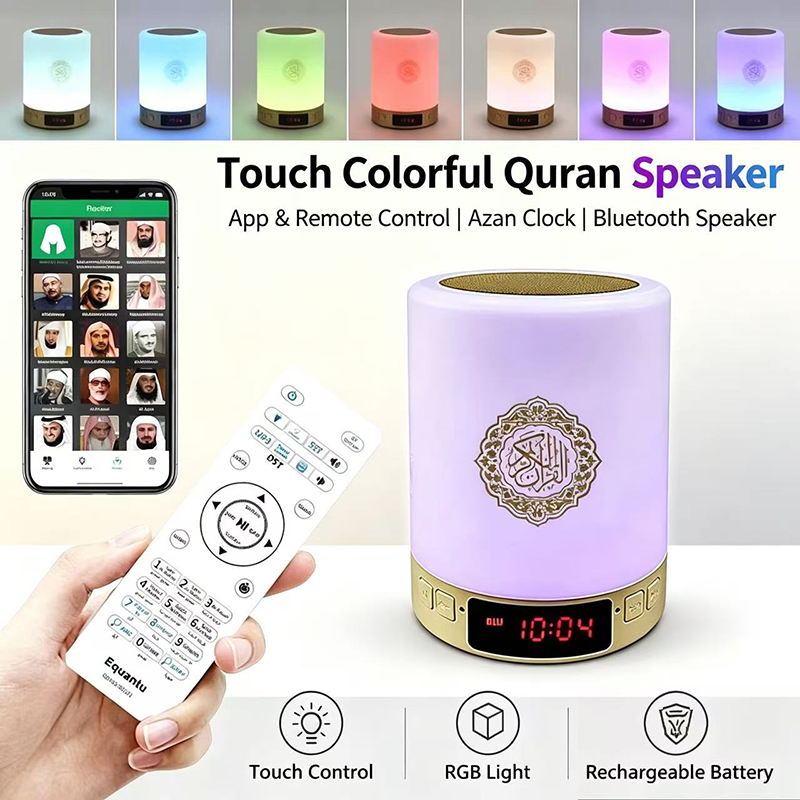 Home Cinema Reviews - Night Light Muslim Arabic Koran Azan