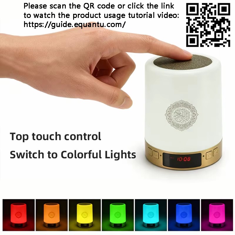 Night Light Muslim Arabic Kora - огляд і ціна Home Cinema Reviews