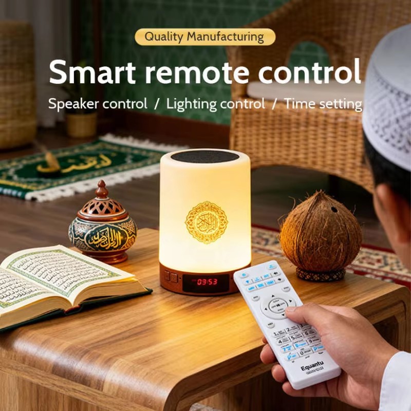 Night Light Muslim Arabic Kora - огляд і ціна Home Cinema Reviews