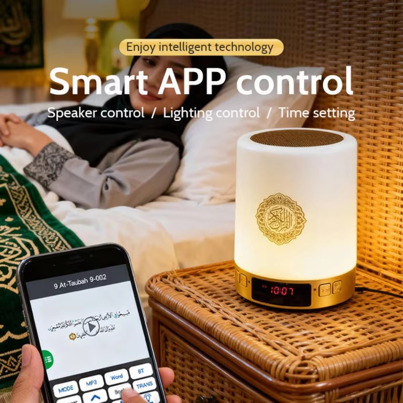 Night Light Muslim Arabic Kora - огляд і ціна Home Cinema Reviews