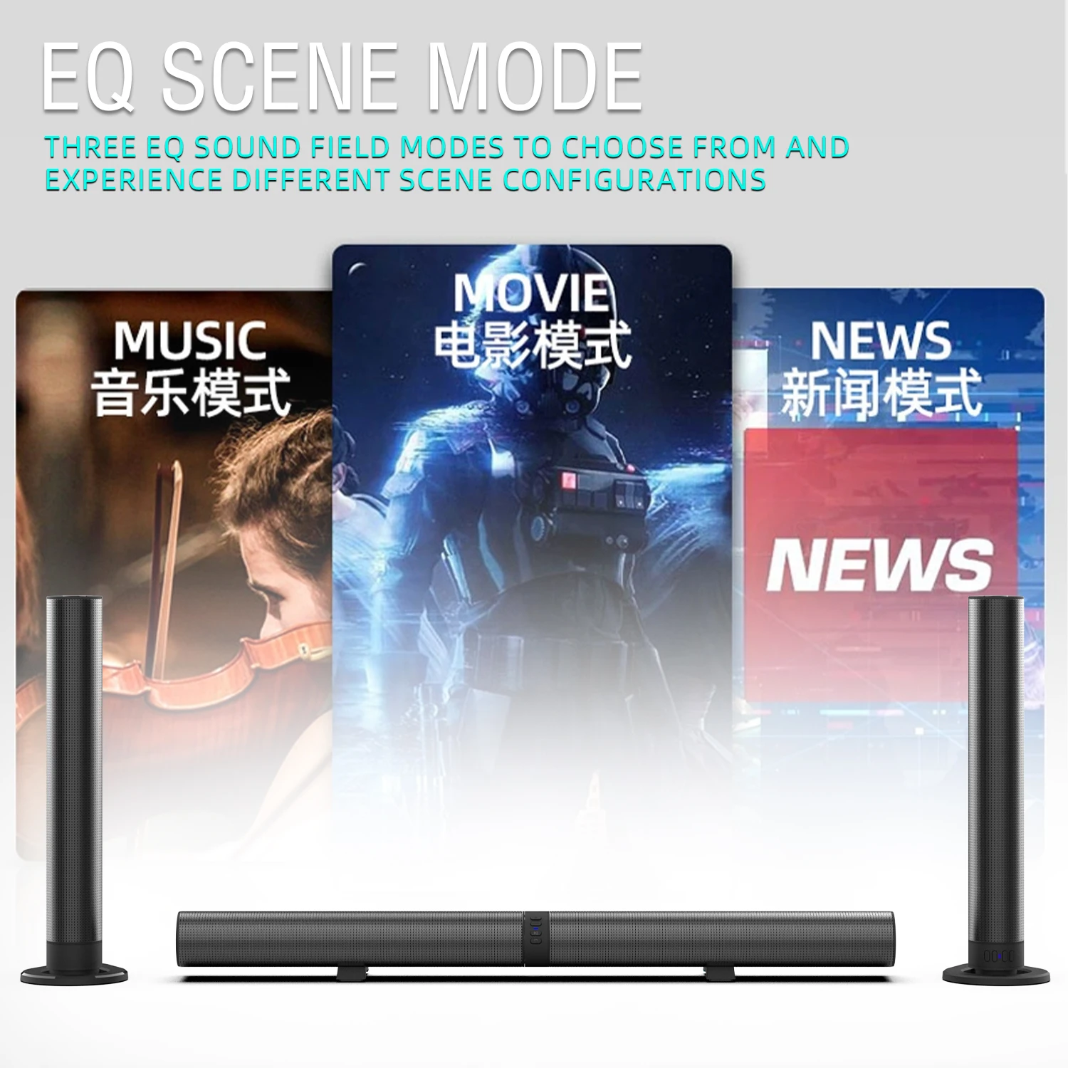 FM Soundbar TV Bluetooth Speak - огляд і ціна Home Cinema Focal